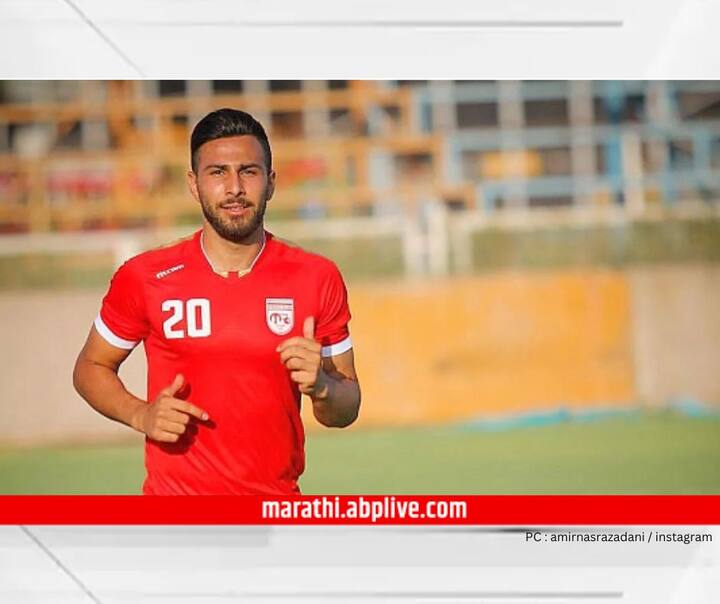 iranian footballer Amir Nasr Azadani will get death sentence for participating in anti hijab protest Iran Anti-Hijab Protests : इराणच्या फुटबॉलपटूला मृत्यूदंडाची शिक्षा, हिजाबविरोधी प्रदर्शनाला पाठिंबा देणं महागात