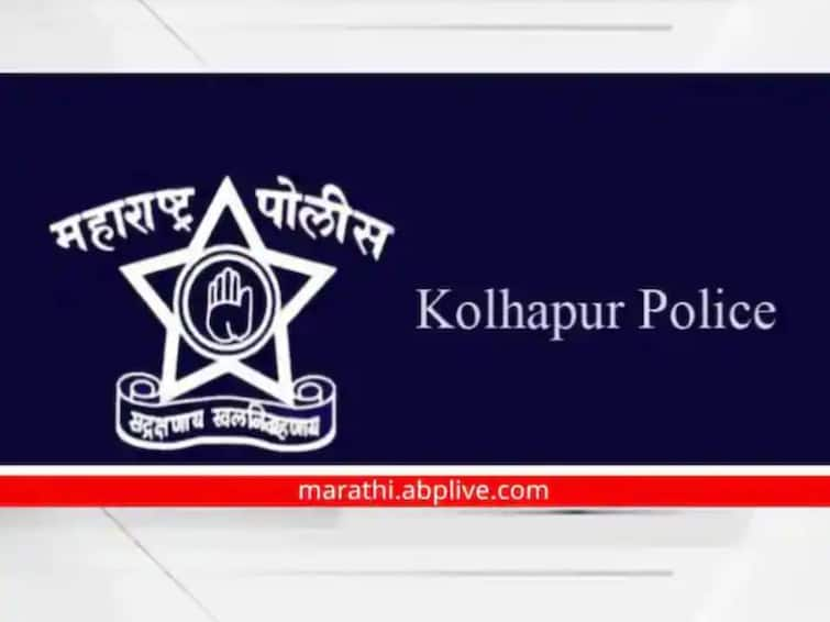 As many as four thousand applications for 24 posts for police recruitment in Kolhapur news Maharashtra Police Recruitment : एका जागेसाठी 198 अर्ज ! कोल्हापुरात पोलिस भरतीसाठी केवळ 24 जागांसाठी तब्बल पावणेचार हजारांवर अर्ज दाखल 