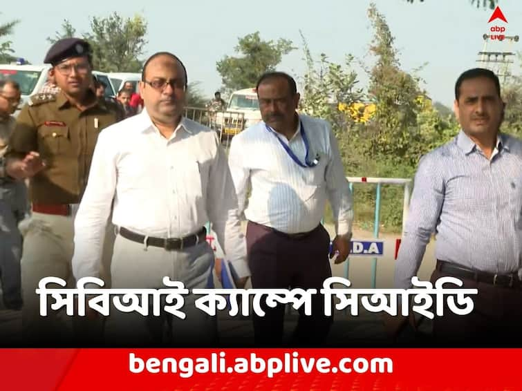 Birbhum News Bogtui case CID IG visit in Rampurhat on Lalan Sheikh s Death Mystery Bogtui Case: বগটুইকাণ্ডে সিবিআই ক্যাম্পে সিআইডি কর্তা, আজ দ্বিতীয়বার তদন্তে আসছে ফরেন্সিক দল