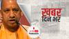योगी सरकार के मंत्री का बड़ा एलान, कहा- नवविवाहित जोड़ों को रोजगार देगी सरकार | Khabar Din Bhar