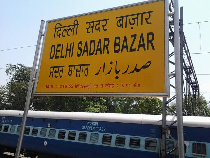 सदर बाजार दिल्ली :- दिल्ली भी इस मामले में पीछे नहीं है. दिल्ली का सदर बाजार रेलवे स्टेशन भी गंदे रेलवे स्टेशनों में शामिल है.