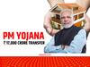 PM Yojana: 1.5 करोड़ किसानों को सीधे खाते में मिले 17,000 करोड़, आप भी जुड़ जाएं इस जबरदस्त कृषि योजना से