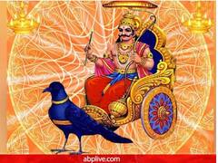 Shani Dev: किसके श्राप की वजह से शनि देव हुए लंगड़े और किसने की इनकी मदद? जानें पौराणिक कथा