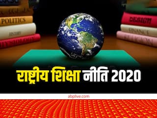 ​​चार वर्षीय कोर्स के फायदे ज्यादा नुकसान कम, यह कोर्स छात्रों को देगा बेहतर भविष्य