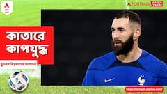 আর্জেন্তিনার বিরুদ্ধে বিশ্বকাপের ফাইনালে খেলবেন বেঞ্জেমা? কী বলছেন দেশঁ?