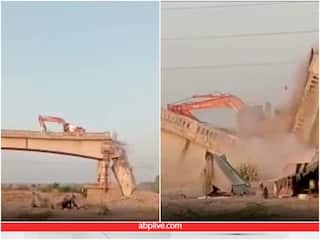 Viral Video: पुराने जर्जर पुल को तोड़ते समय हादसे का शिकार हुई JCB, रोंगटे खड़े कर देगा वीडियो