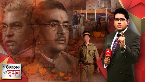 এবার আসানসোলকাণ্ডেও নাম না করে শুভেন্দুকে কটাক্ষ দিলীপের