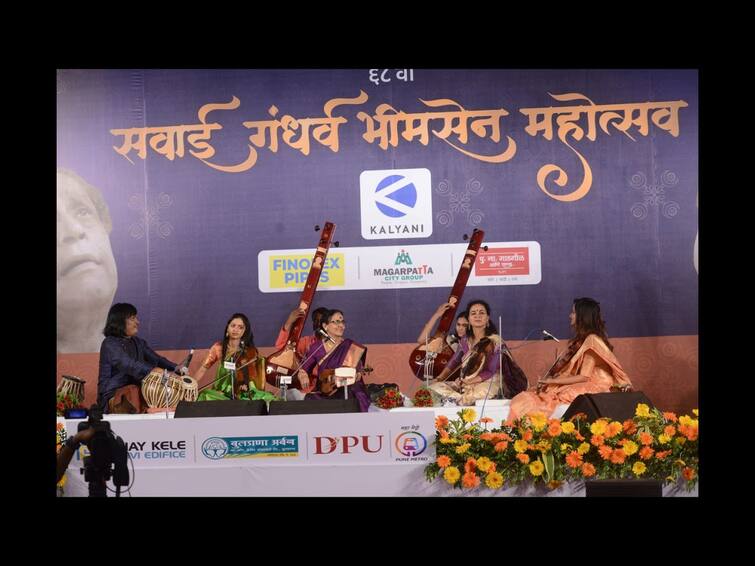 Sawai Gandharva Mahotsav Pune 2022 Festival for Music Lovers of Pune Know what is special today in Sawai Gandharva Mahotsav Pune 2022 Sawai Gandharva Mahotsav Pune 2022 : संगीतप्रेमी पुणेकरांसाठी पर्वणी! जाणून घ्या, सवाई गंधर्व महोत्सवात आज काय खास...