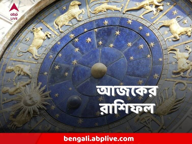 Horoscope Today: Astrological prediction for December 16, 2022 Horoscope Today : কন্যা রাশি এড়িয়ে চলুন সম্পত্তি-বিবাদ, প্রেমে জটিলতা আসতে পারে কর্কটের, জানুন আপনার রাশিফল