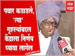 Sharad Pawar : उदयनराजेंनी चांगली भूमिका घेतली, शरद पवारांकडून पहिल्यांदाच कौतुक