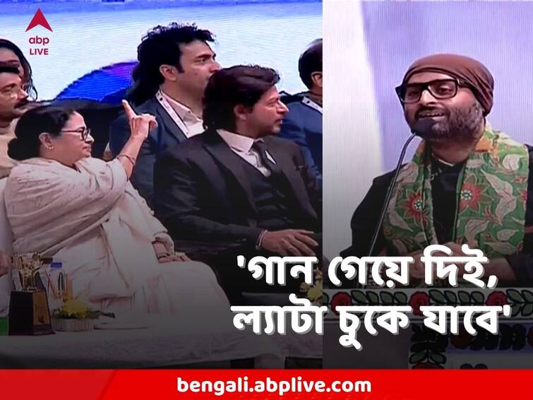 KIFF 2022 Singer Arijit Singh Sings Rang De Tu Mohe Gerua In Front Of Mamata Banerjee Arijit Singh : 'দিদি'র অনুরোধ, KIFF-র মঞ্চে অরিজিৎ গাইলেন ' রং দে তু মোহে গেরুয়া'