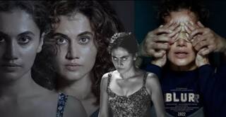 Blurr Movie Review: વિખરાયેલી સ્ટોરી... ફિલ્મમાં લોજિક શોધતા શોધતા આંખો થઈ જશે Blurr