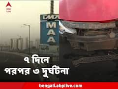 ' সব আরোহীই মত্ত', মা উড়ালপুলে রাস্তার একপার থেকে ডিভাইডার টপকে অন্য লেনে গাড়ি !