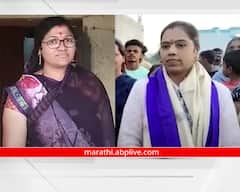 Nashik Gram panchayat : दोघींचं नावही एकच अन् गावही एकच, नाशिकमध्ये सरपंचपदाची अनोखी लढत