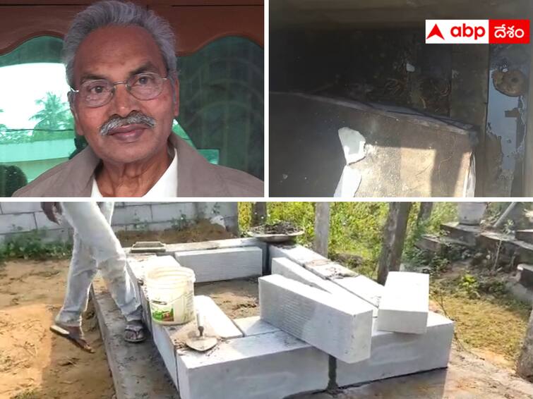 West Godavari Shocker Man Broke His Fathers Grave Took Photos of Skull Shared With Friends West Godavari Shocker: తండ్రి సమాధి పగలగొట్టి పుర్రె ఫొటోలు తీసి షేర్ చేసిన కుమారుడు