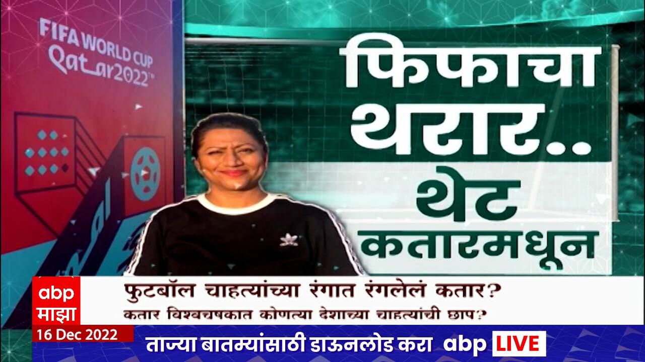 ABP News ABP News