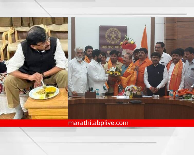 maharashtra news nashik news lunch with sanjay Raut two days ago and joined Shinde sena today Nashik Shivsena : दोन दिवसांपूर्वी राऊतांबरोबर जेवण केलं अन् आज शिंदे गटात पसार झाले....नाशिकमध्ये ठाकरे गट संतप्त