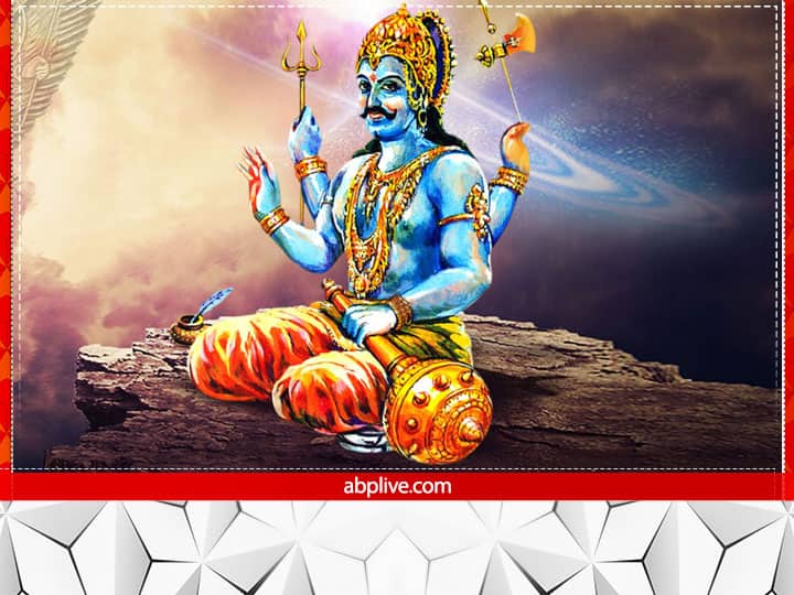 तब भगवान शिव आकर शनि देव की रक्षा की और पिप्पलाद के क्रोध को शांत कराया. तभी से शनि देव लंगड़े होकर चलने लगे और पिप्पलाद से भय खाने लगे.