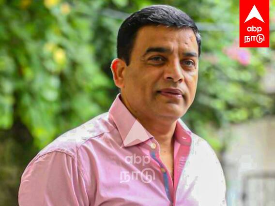 Dil Raju vs Udhayanidhi Stalin : ”அஜித்தை விட விஜய் தான் டாப்..” சர்ச்சையை கிளப்பும் தயாரிப்பாளர்