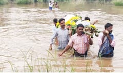 அரியலூர்: மயானத்திற்கு பாதையில்லை; இறந்தவரின் உடலை ஏரியில் தூக்கி செல்லும் அவலம்