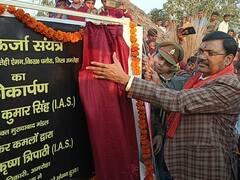 अमरोहा के इस गांव ने आजादी के 75 साल बाद देखी बिजली की रोशनी, DM ने लगवाया सोलर प्लांट