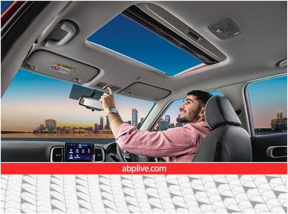 Cars With Sunroof: 10 लाख रुपये से कम कीमत वाली इन कारों में मिलता है सनरूफ, देखिए पूरी लिस्ट