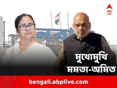 কাল নবান্নে মুখোমুখি অমিত-মমতা