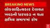 8 દિવસ બાદ પણ દેવાયત ખવડની ધરપકડ ન થતા PMO સુધી રજૂઆત