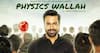 Physics Wallah Review: Alakh Pandey जैसा Teacher क्यों चाहिए सभी को, क्यों याद आई Super 30 की?