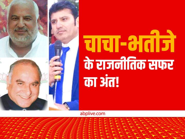 Himachal Diamond merchant ended uncle-nephew politics, this case is very interesting ann हिमाचल में हीरा कारोबारी ने खत्म की चाचा-भतीजे की राजनीति, कुछ ऐसे हुआ केंद्रीय मंत्री के ससुर के चुनावी सफर का अंत