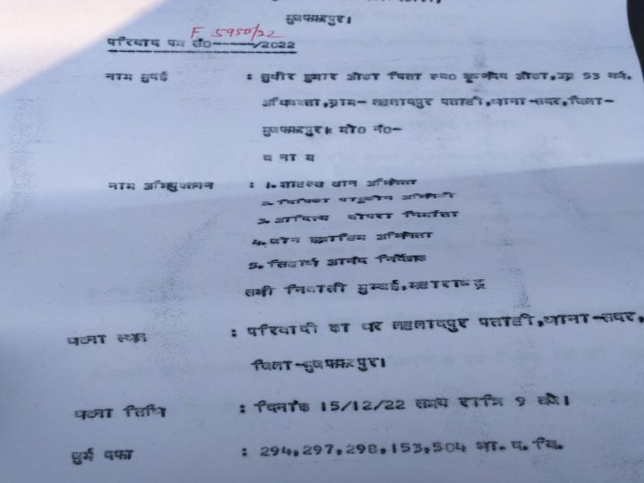 ‘Besharam Rang’ सॉन्ग का विवाद पहुंचा बिहार, कोर्ट में दीपिका पादुकोण, शाहरुख खान समेत 5 पर दर्ज हुई शिकायत