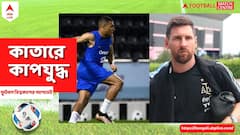 মেসি না এমবাপে, সমসংখ্যক গোল করলে কে পাবেন গোল্ডেন বুট?