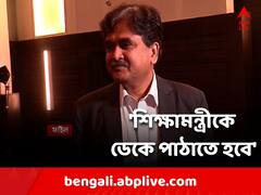 'পর্ষদ কিছু করতে না পারলে, শিক্ষামন্ত্রীকে ডেকে পাঠাতে হবে' মন্তব্য বিচারপতির