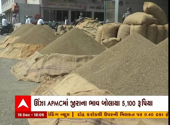 ઊંઝા APMCમાં જીરાના ભાવમાં રેકોર્ડ બ્રેક તેજી, અત્યાર સુધીનો જીરુંનો સૌથી વધુ ભાવ બોલાયો
