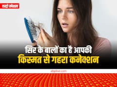 जिन महिलाओं के होते हैं बाल पतले, वे पाती हैं अच्छा वेतन और पद! जानें रिसर्च और ज्योतिष क्या कहता