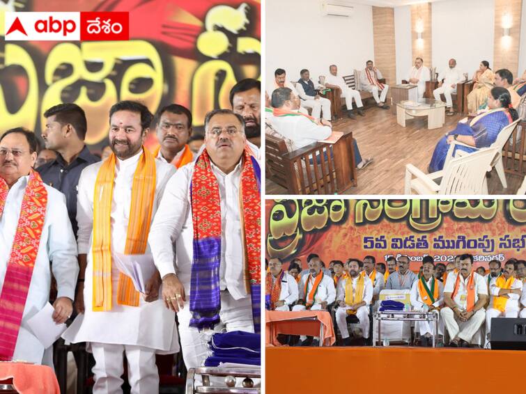 Telangana BJP leaders are hoping that the opposition will win against KCR. Telangana BJP : కేసీఆర్ వ్యతిరేకతపైనే ఆశలు - తెలంగాణ బీజేపీ పోరాటం  పాజిటివ్ వేలో లేదా ?