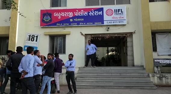 Mehsana: વીજ કંપનીના અધિકારીઓએ ગ્રામજનો સાથે કર્યું ગેરવર્તન અને પછી બન્યું કંઈક આવું..