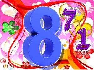 ਇਸ ਸਾਲ ਤੁਹਾਡੇ ਕਾਰੋਬਾਰ ਵਿੱਚ ਬਹੁਤ ਤਰੱਕੀ ਹੋਵੇਗੀ ਪਰ ਕੋਈ ਜੋਖਮ ਨਾ ਲਓ। ਪਰਿਵਾਰਕ ਦੂਰੀ ਬਣ ਸਕਦੀ ਹੈ। ਕਾਬਲੀਅਤ ਦੇ ਆਧਾਰ 'ਤੇ ਤੁਹਾਨੂੰ ਨੌਕਰੀ 'ਚ ਸਫਲਤਾ ਮਿਲੇਗੀ। ਸਮਾਜਿਕ ਤਾਣੇ-ਬਾਣੇ ਦੀ ਚਿੰਤਾ ਰਹੇਗੀ।