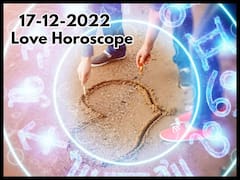 Love Horoscope Today 17th December 2022: మీపై మీ భాగస్వామికి ఉన్న అపనమ్మకం తొలగించండి