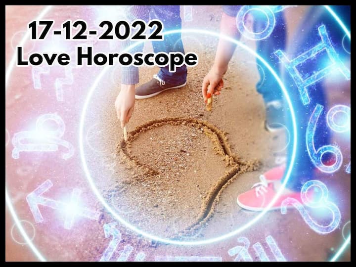 Love Horoscope Today 17th December 2022: Love Rasi Phalalu Astrological Prediction for  Gemini,leo,libra and Other Zodiac Signs Love Horoscope Today 17th December 2022: మీపై మీ భాగస్వామికి ఉన్న అపనమ్మకం తొలగించండి