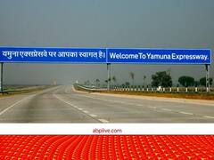 यमुना एक्सप्रेस वे पर जाने से पहले जान लें नए नियम, नहीं तो भरना पड़ेगा तगड़ा चालान