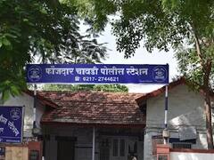 Crime: पती-पत्नीतील खासगी क्षणांचा व्हिडीओ चोरुन शूट केला, शेजाऱ्याविरोधात गुन्हा दाखल, सोलापुरातील धक्कादायक घटना