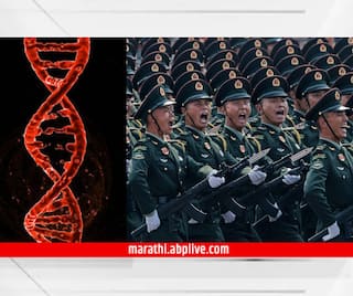 Gene Editing Technology : चीनचा जगाला धोका? DNA मध्ये बदल करुन 'हायब्रिड सैनिक' बनवतोय चीन; काय आहे जीन एडिटिंग?