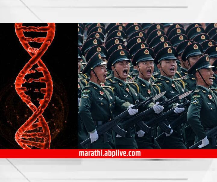 gene editing technology china making its soldiers inhuman gene editing all you need to know Gene Editing Technology : चीनचा जगाला धोका? DNA मध्ये बदल करुन 'हायब्रिड सैनिक' बनवतोय चीन; काय आहे जीन एडिटिंग?