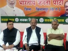 कांग्रेस सरकार पर बीजेपी का हमला, पूर्वमंत्री बोले- 'यह गौरव दिवस नहीं छत्तीसगढ़ को शर्मसार'...