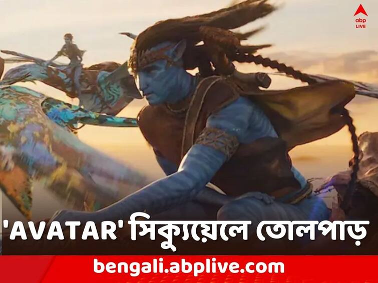James Cameron Creates A Huge Uproar With The Avatar Sequel After 13 Years Of The First Film Entertainment: ১৩ বছর পেরিয়ে সিলভারস্ক্রিনে তোলপাড়! এল 'Avatar: The Way of Water'