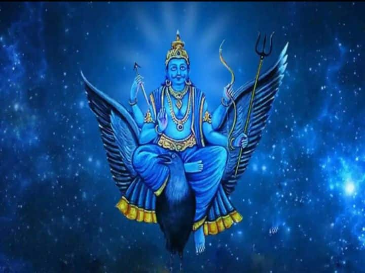 shani dev ast 2023 on january 30 marathi news luck of these zodiac sings will change shani upay remedies Shani Dev: आज शनि होणार अस्त, या राशींचे भाग्य बदलू शकते, तर काहींच्या वाढणार समस्या