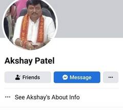 Fake Account: ગુજરાત ભાજપના ધારાસભ્ય પોતાના નામનું ફેક ફેસબુક એકાઉન્ટ જોઈને ચોંક્યા, કહી આ વાત