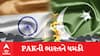 Pakistanเชจเชพ เชฎเชเชคเซเชฐเซเช เชญเชพเชฐเชคเชจเซ เชเชชเซ เช
เชฃเซ เชฌเซเชฎเซเชฌเชฅเซ เชฏเซเชฆเซเชง เชเชฐเชตเชพเชจเซ เชงเชฎเชเซ, เชเซเช เชตเซเชกเชฟเชฏเซ