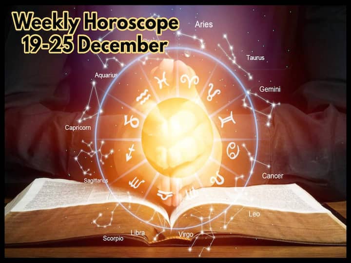 Weekly Horoscope 19 to 25 december 2022, Aries to Pisces all Zodiac Signs, Know in Details Weekly Horoscope 19-25 December 2022:ఈ రాశులవారికి అనారోగ్యం, ఆ రాశుల వారికి ఆర్థిక లాభం, డిసెంబరు 19-25 వారఫలాలు